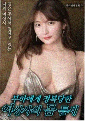 白夜追凶